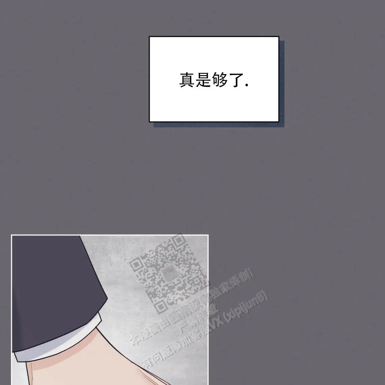 第一季完结