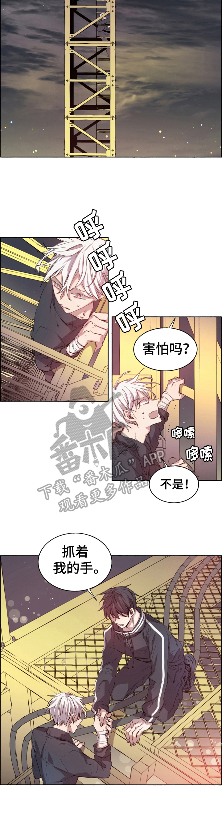 第4话：末世现实预览分镜