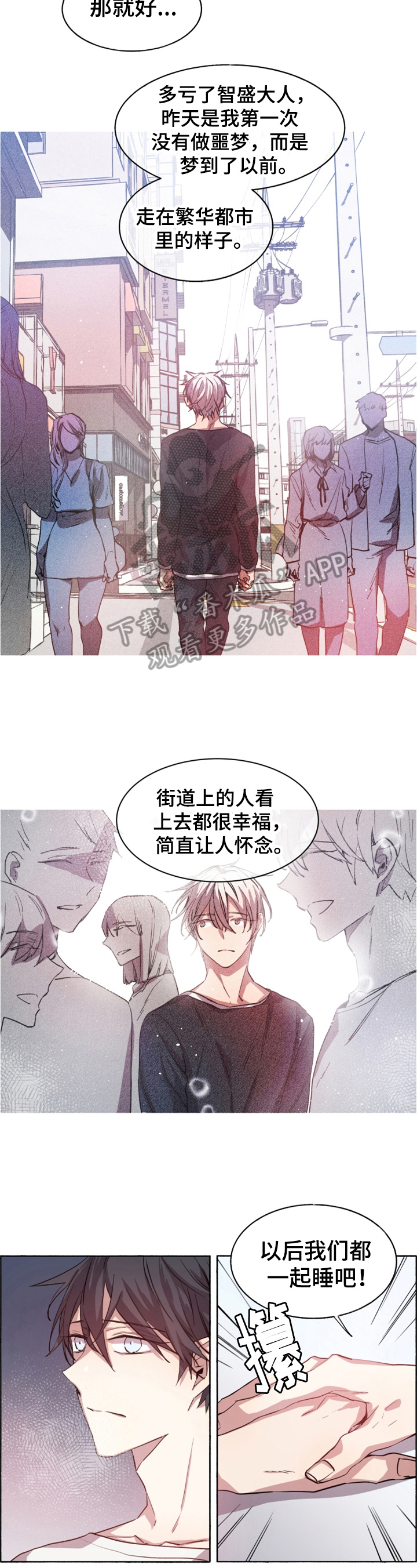 第10话：感谢预览分镜