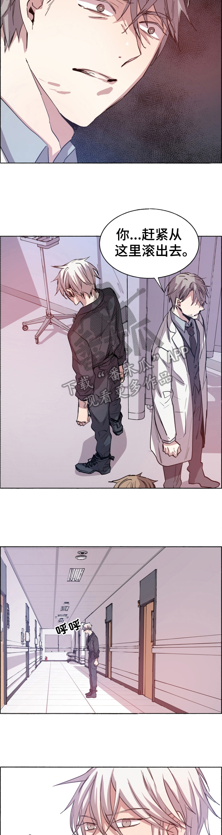第13话：原因预览分镜