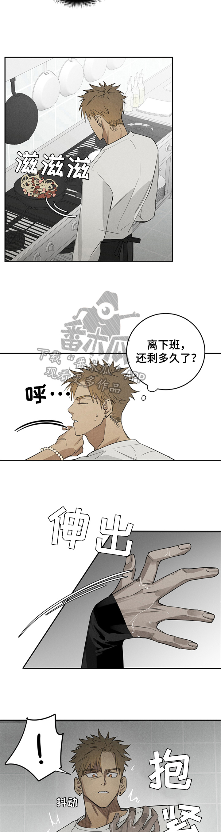 第4话：后果预览分镜