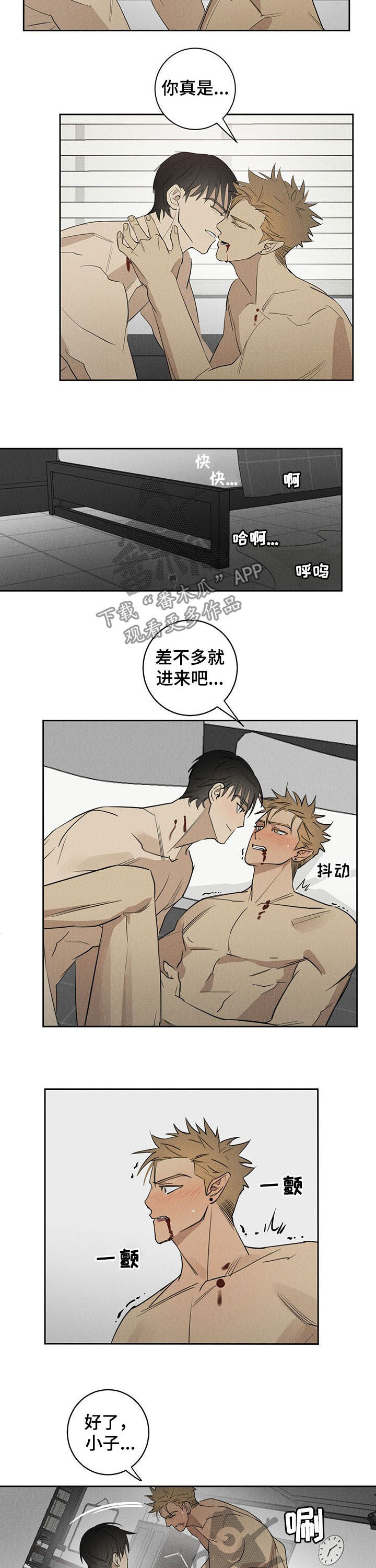 晚上再来(完结)