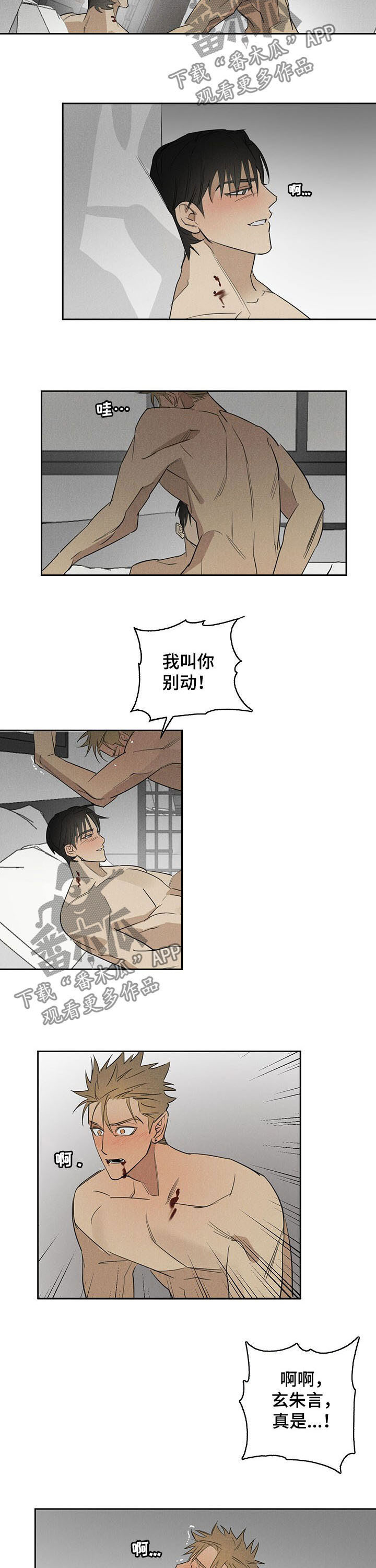 晚上再来(完结)