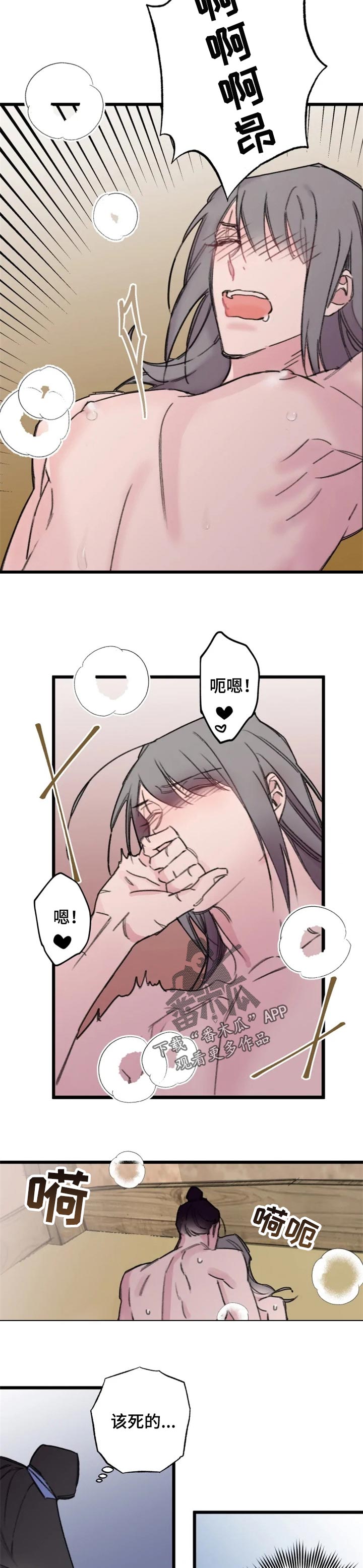 第16话：越想越头疼预览分镜
