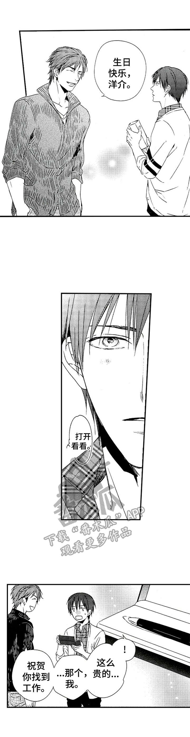 第17话：挂坠预览分镜