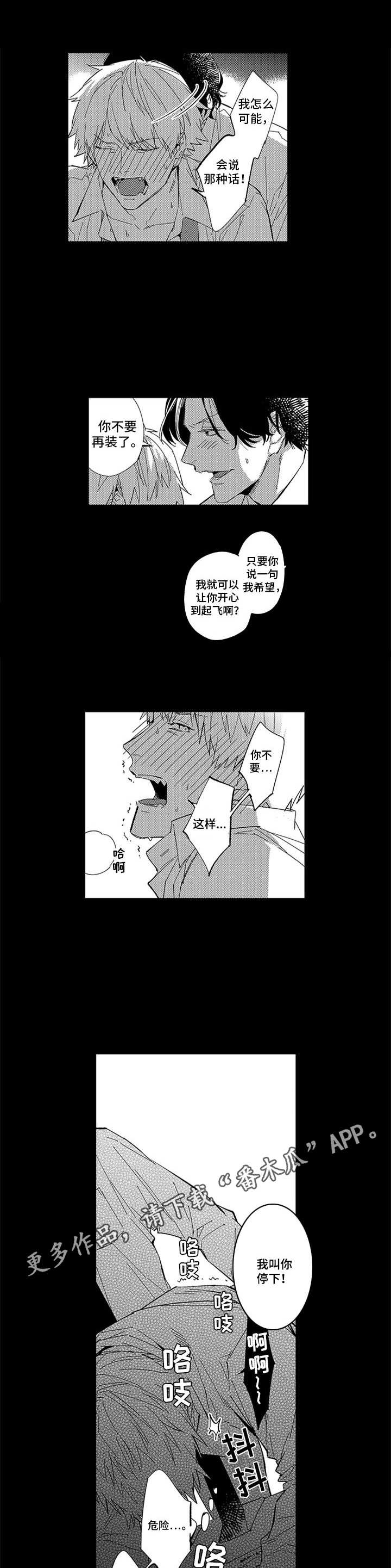 第10话：做梦预览分镜