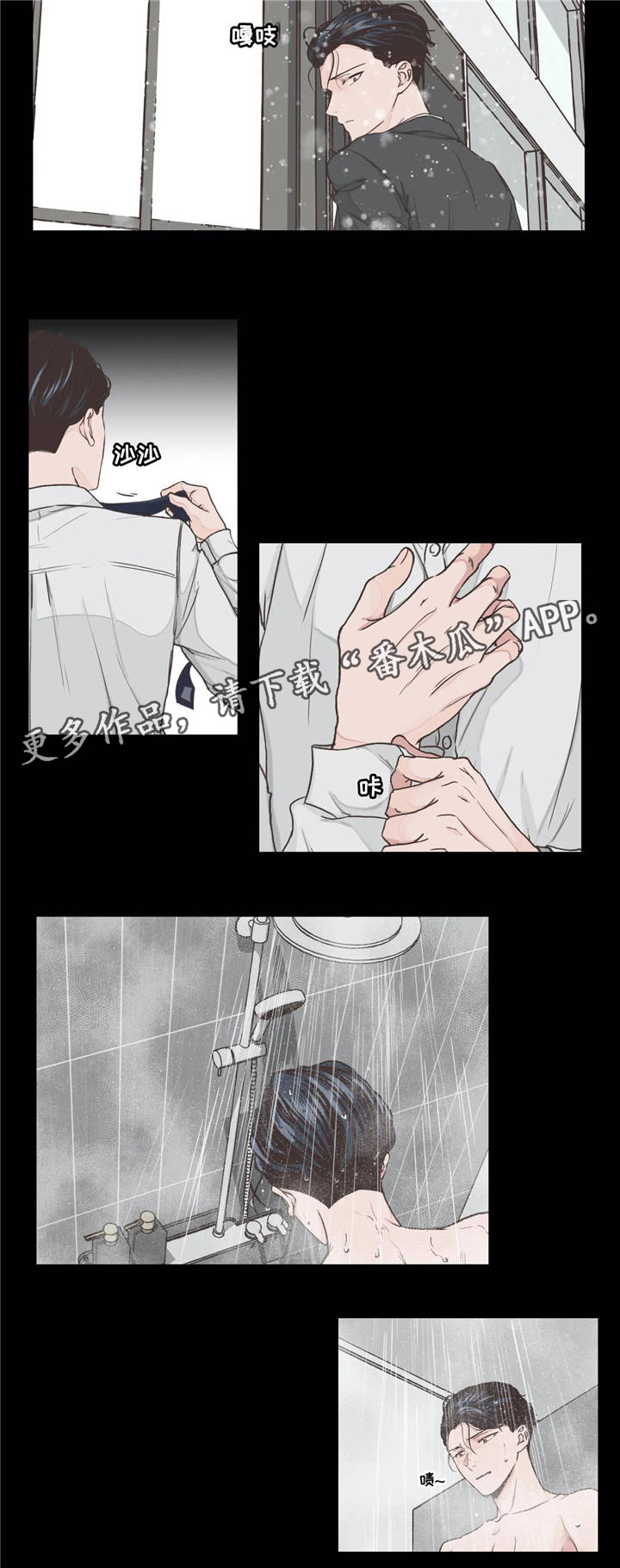第4话：寻找预览分镜