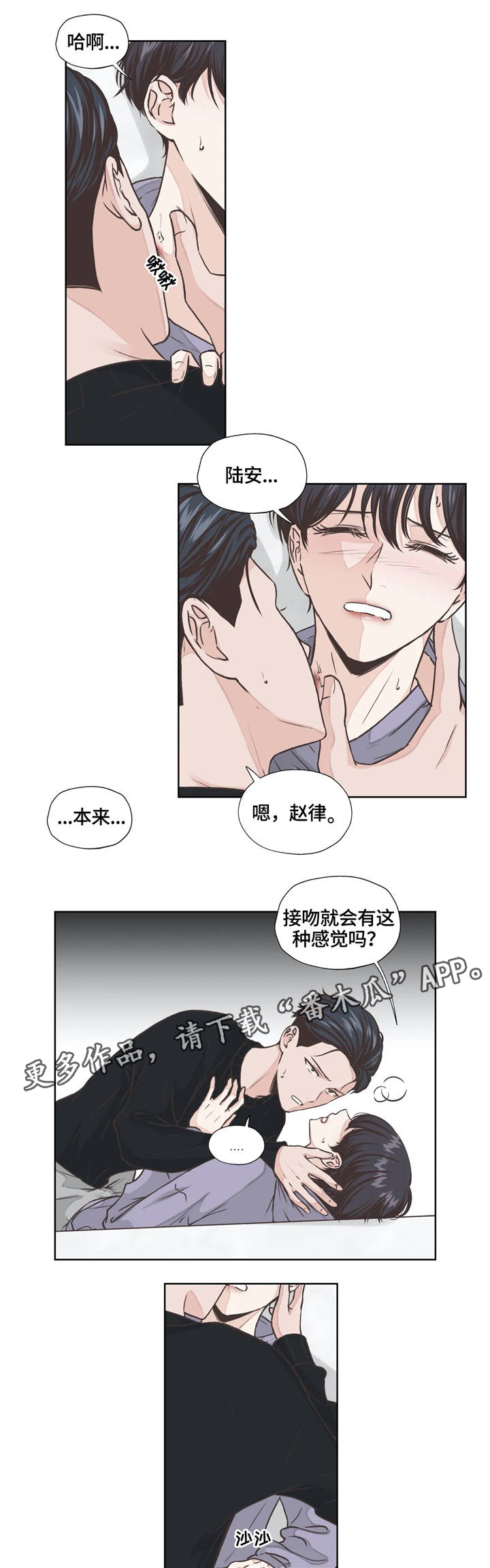 第15话：体验预览分镜