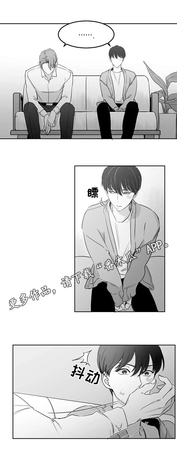 第13话：想做的事预览分镜