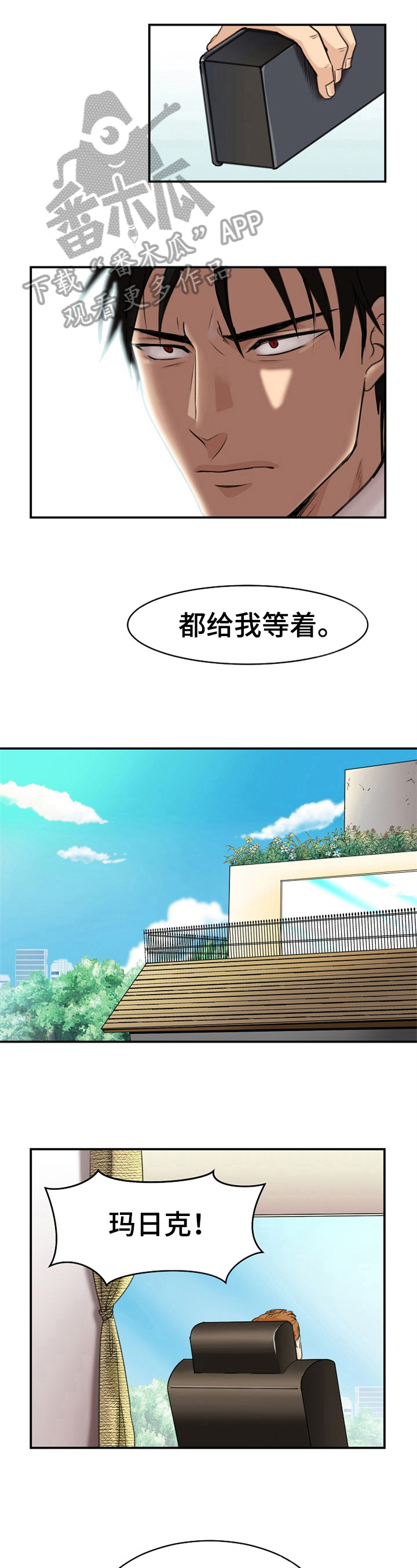 第4话：质问预览分镜