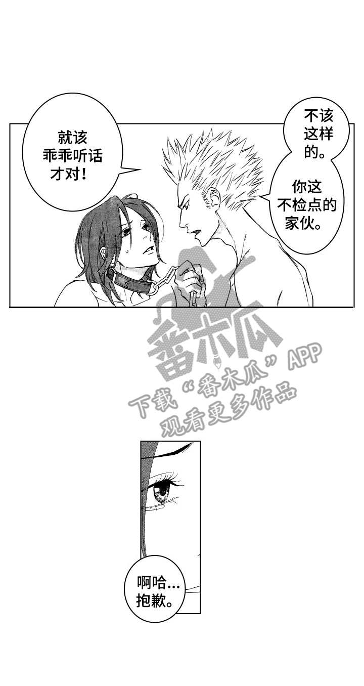 第7话：剪头发预览分镜