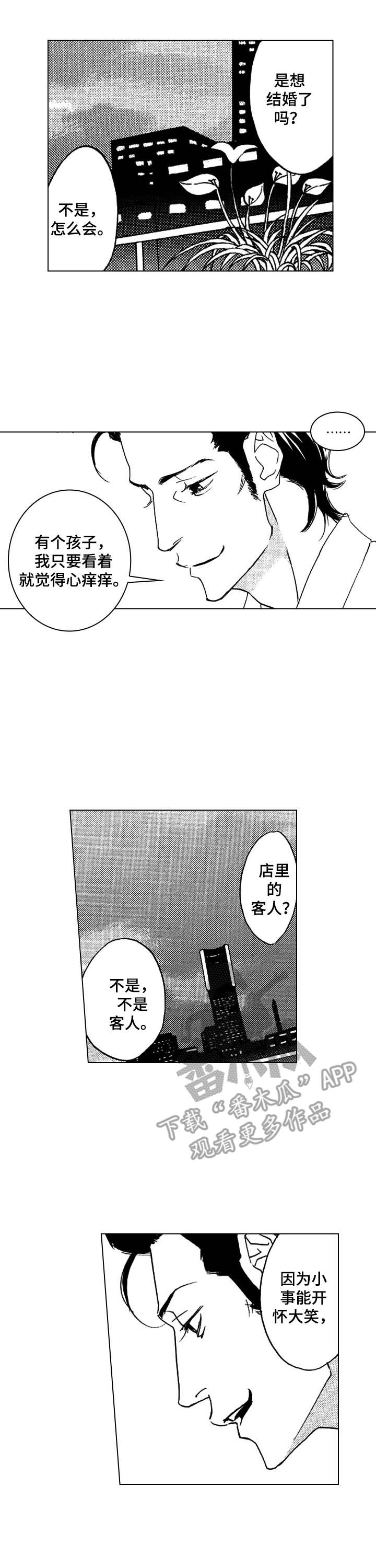 第8话：烟花大会预览分镜