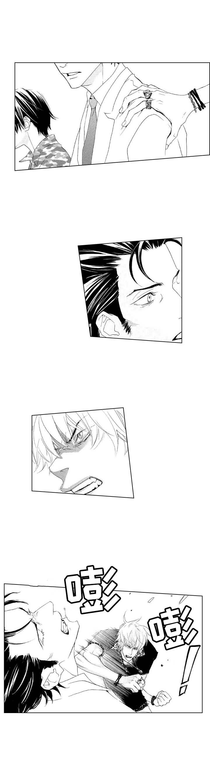 第17话：冲突预览分镜
