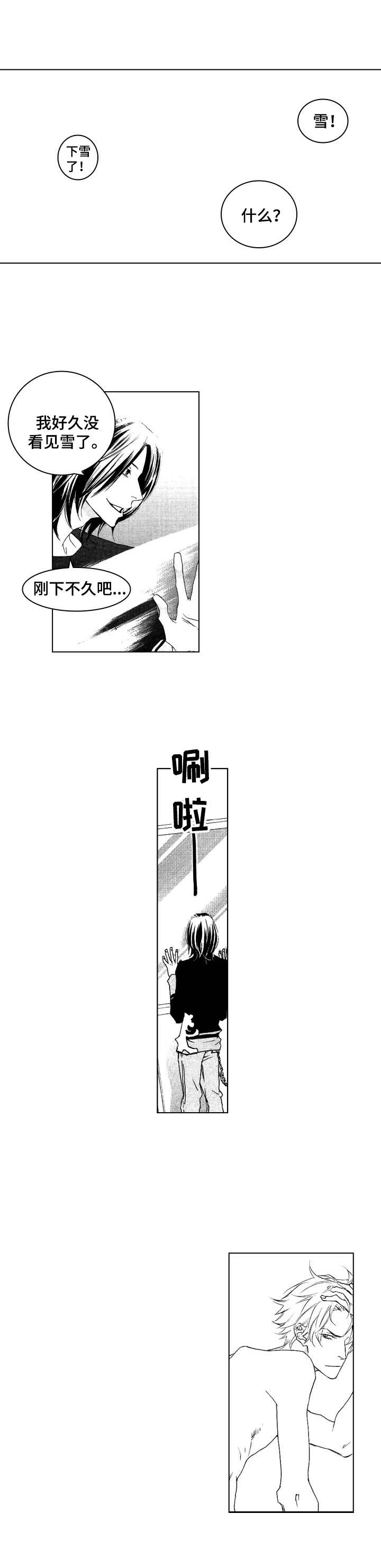 身边的位置(完结)