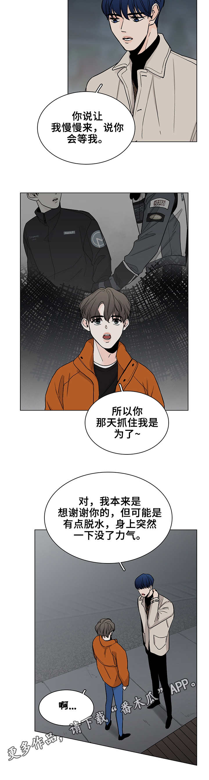 第12话：噩梦预览分镜