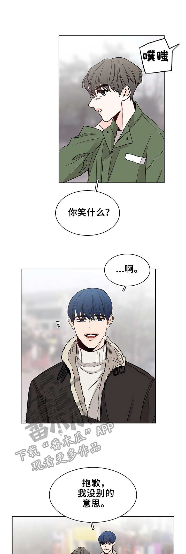 第16话：拒绝预览分镜