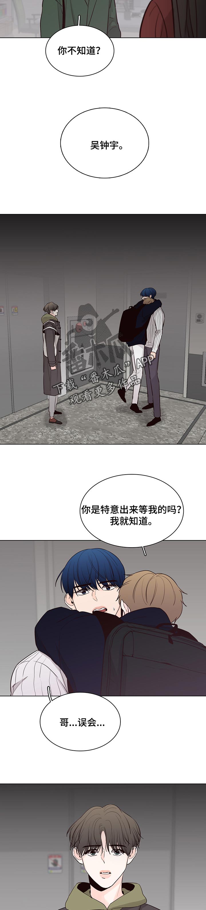 第48话6