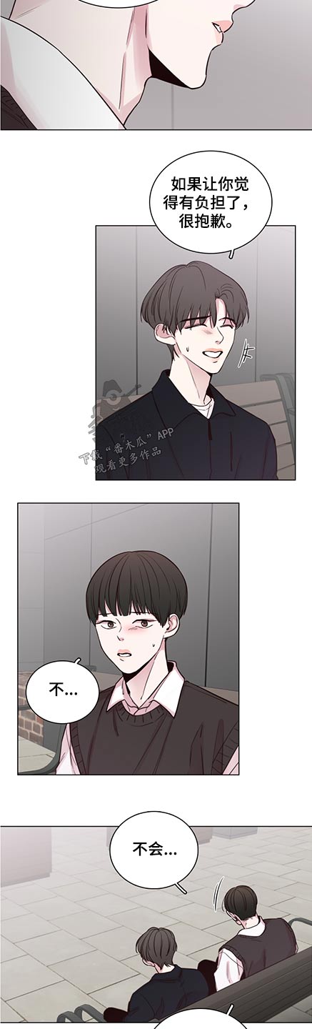 第90话3