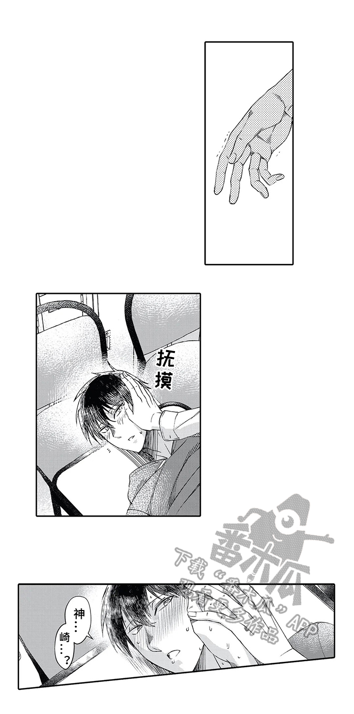 第5话：抑制预览分镜
