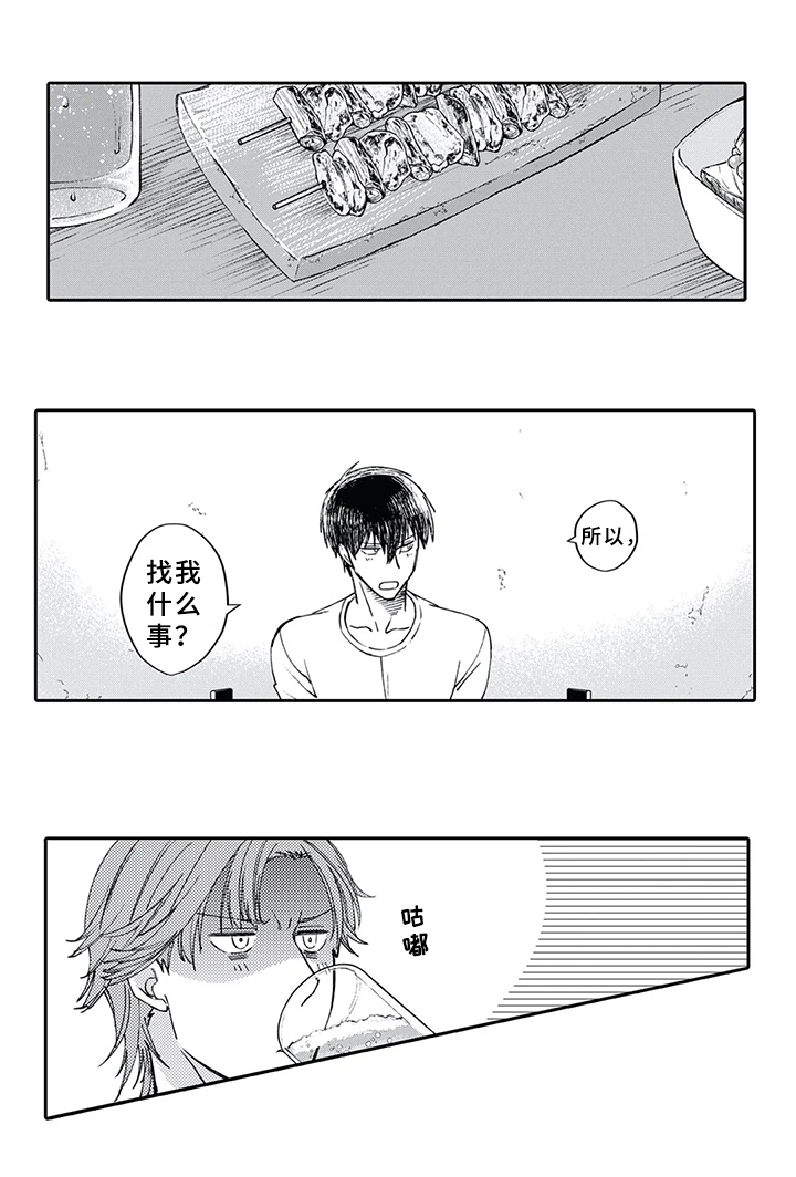 第9话：堵门预览分镜