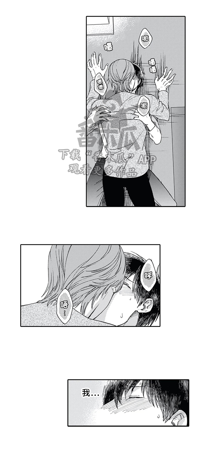 第10话：想法预览分镜