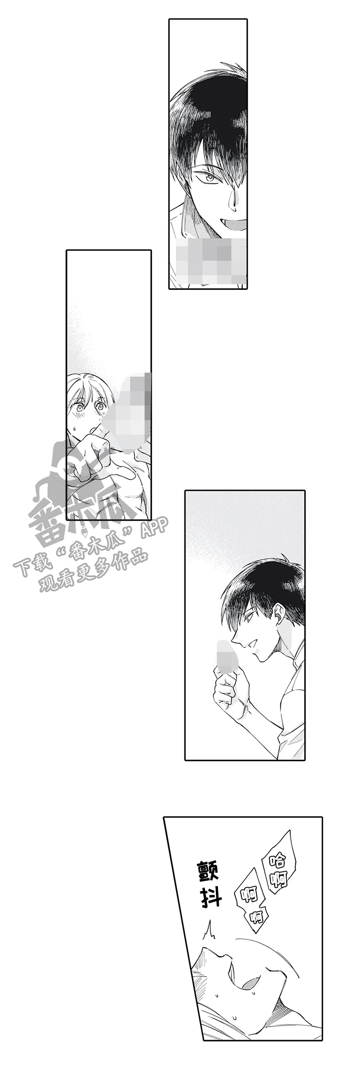 第14话：喜欢工作预览分镜