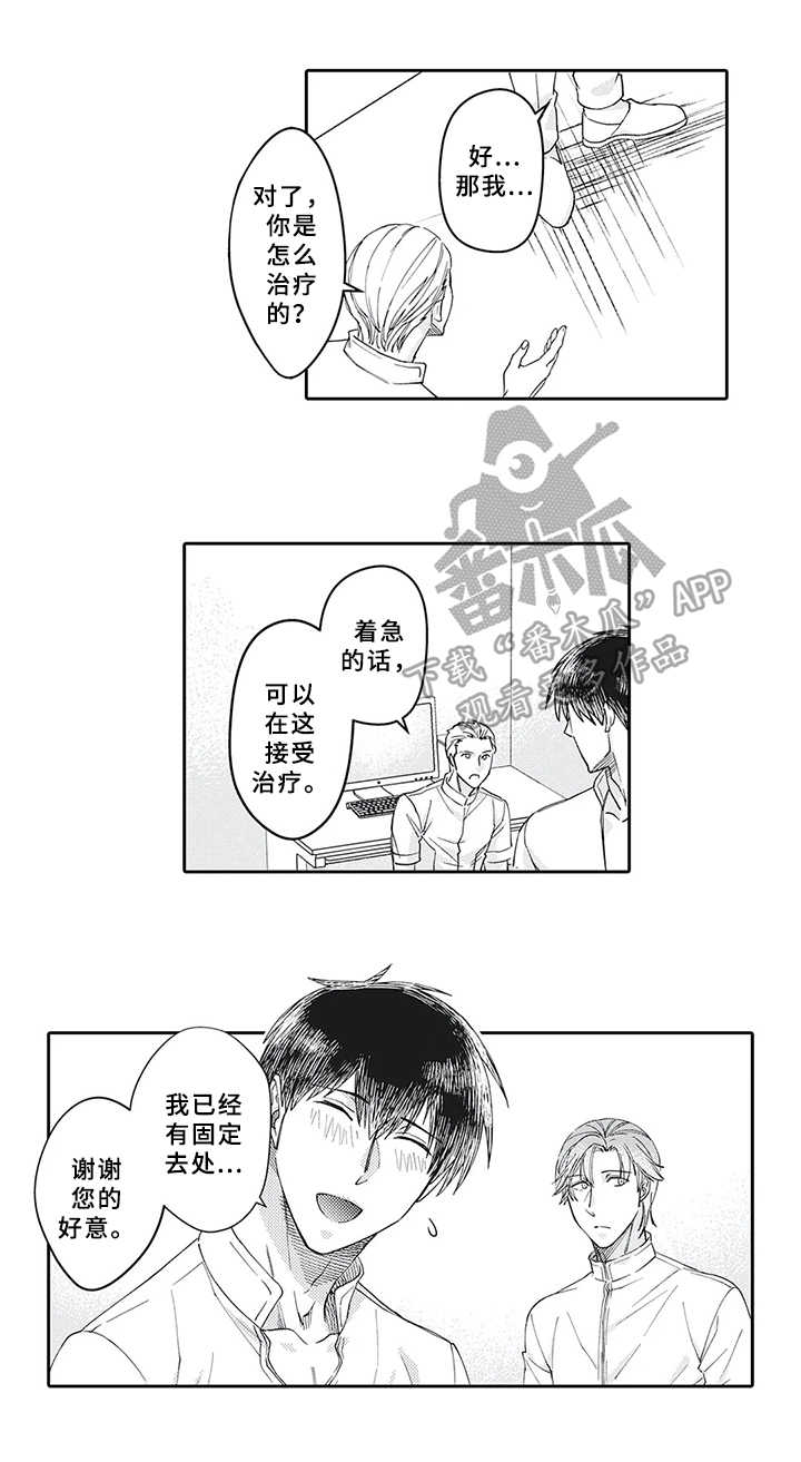 第17话：处理预览分镜