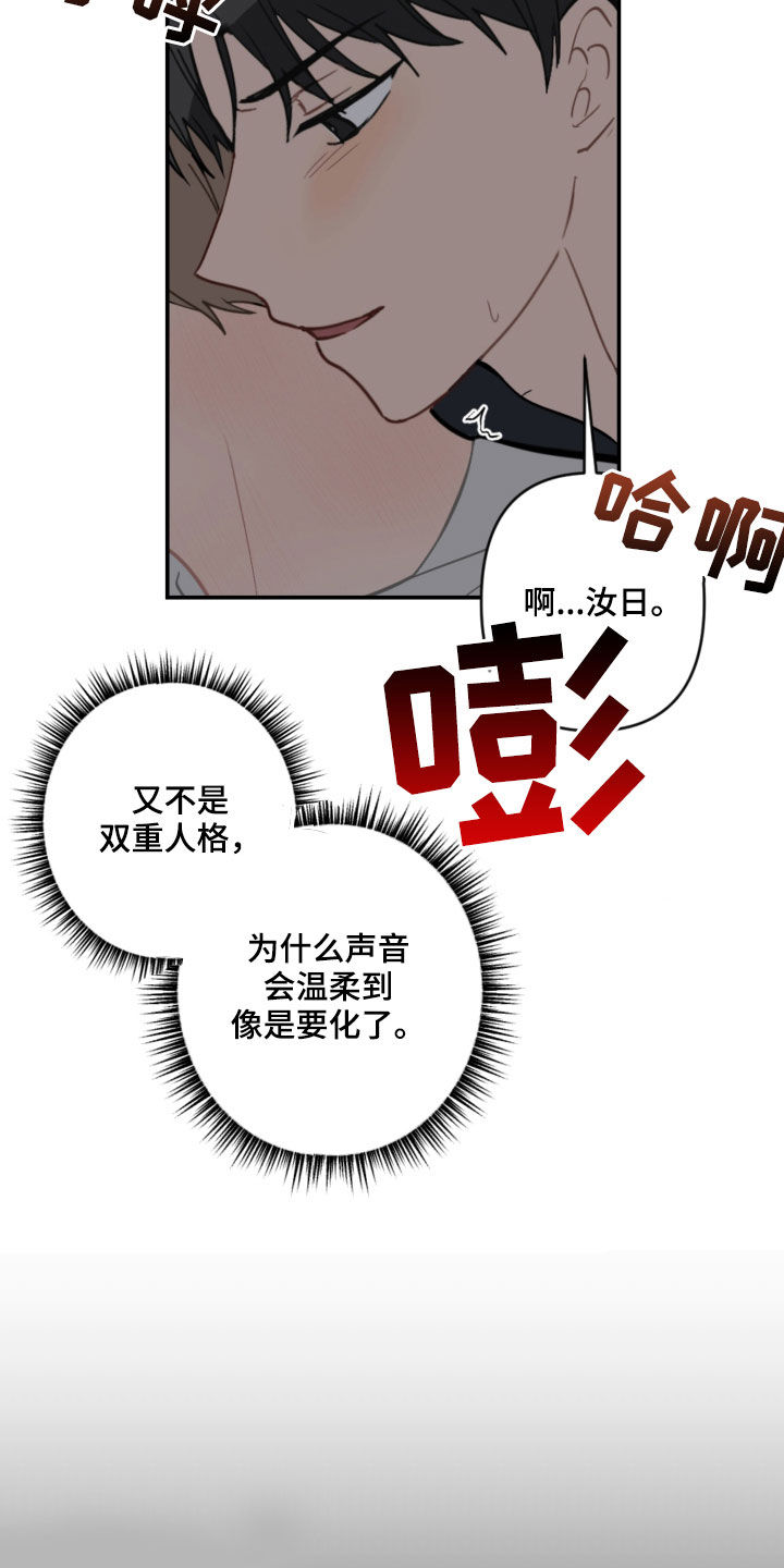 第61话8