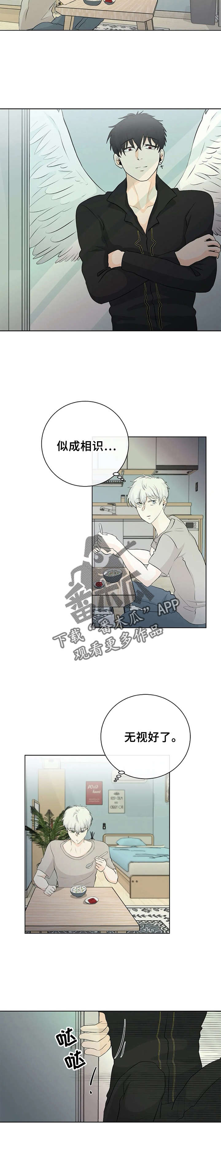 第3话：无视预览分镜