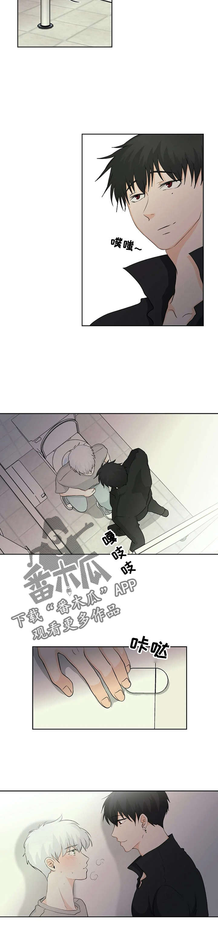第7话：失误预览分镜