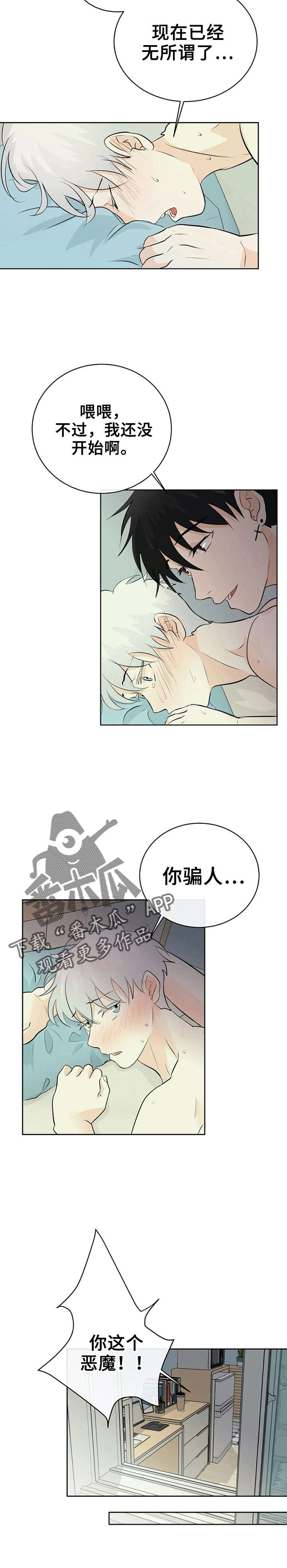 第17话：不会死预览分镜