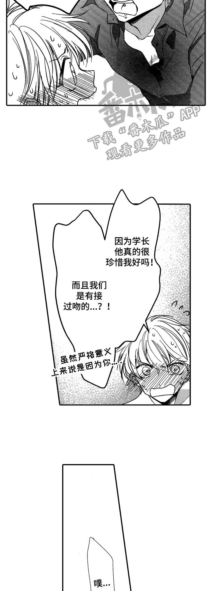 第14话：动手预览分镜