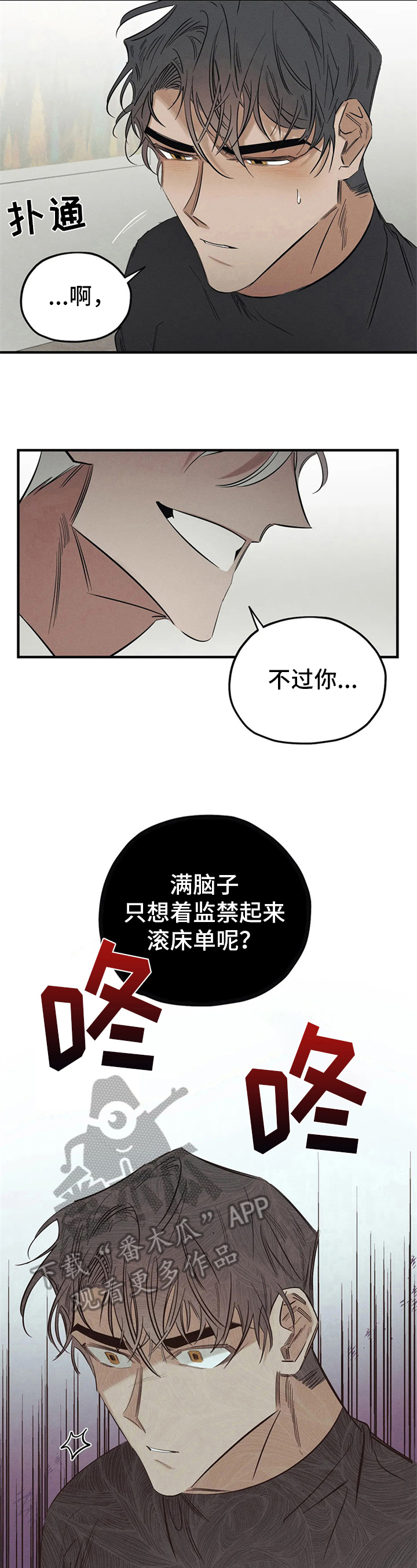 第5话：恶魔低语预览分镜