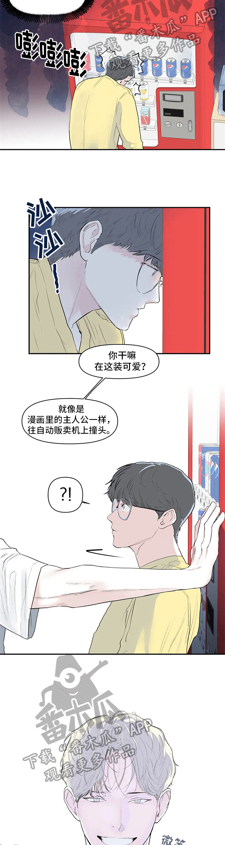 第4话：手机号预览分镜