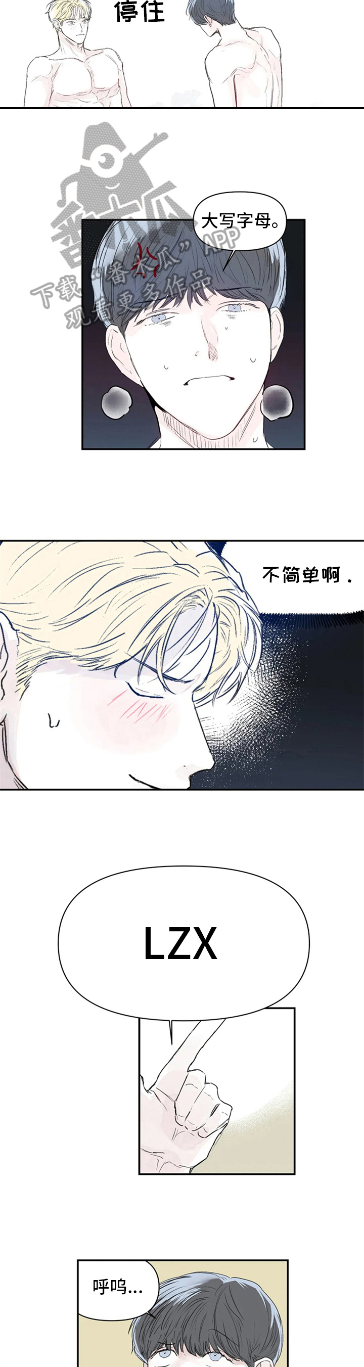 第10话：提示预览分镜
