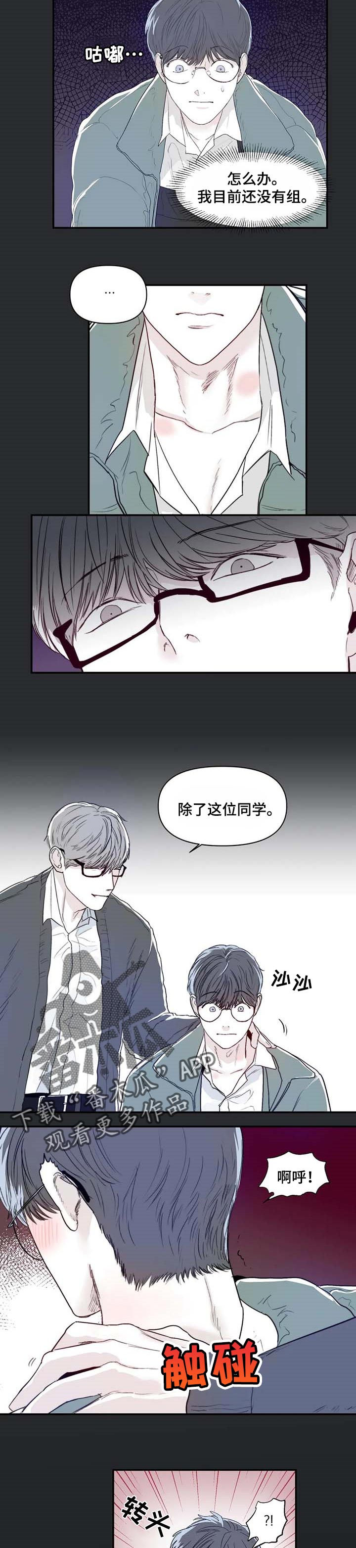第14话：分组预览分镜