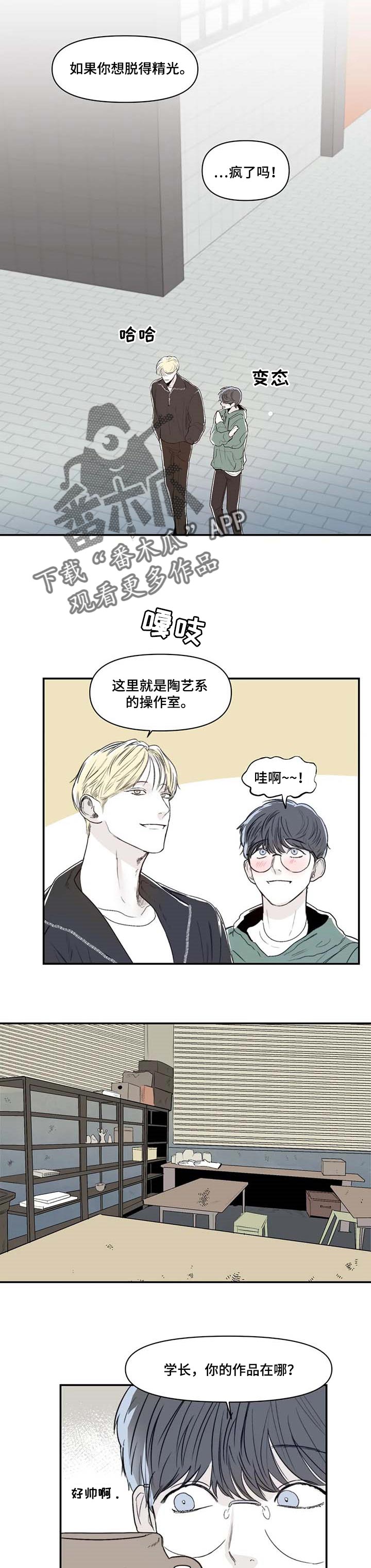 第15话：做淘器预览分镜