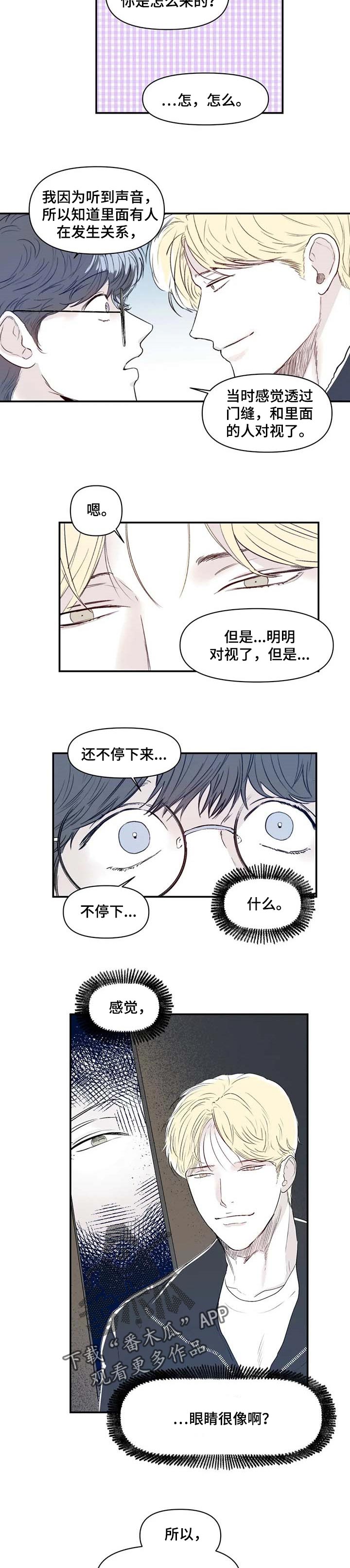 第16话：冤预览分镜
