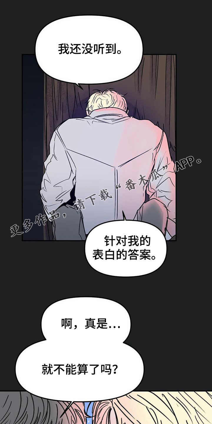 永远(完结)