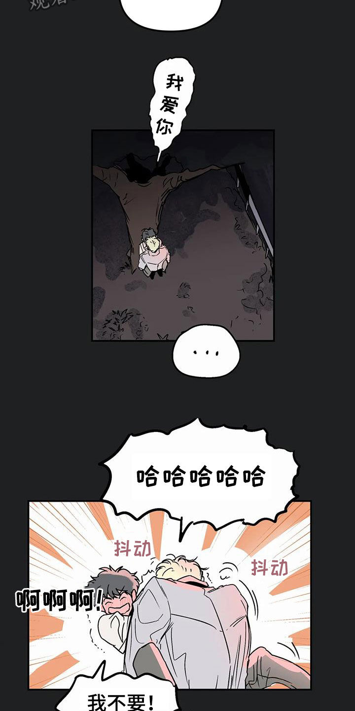 永远(完结)