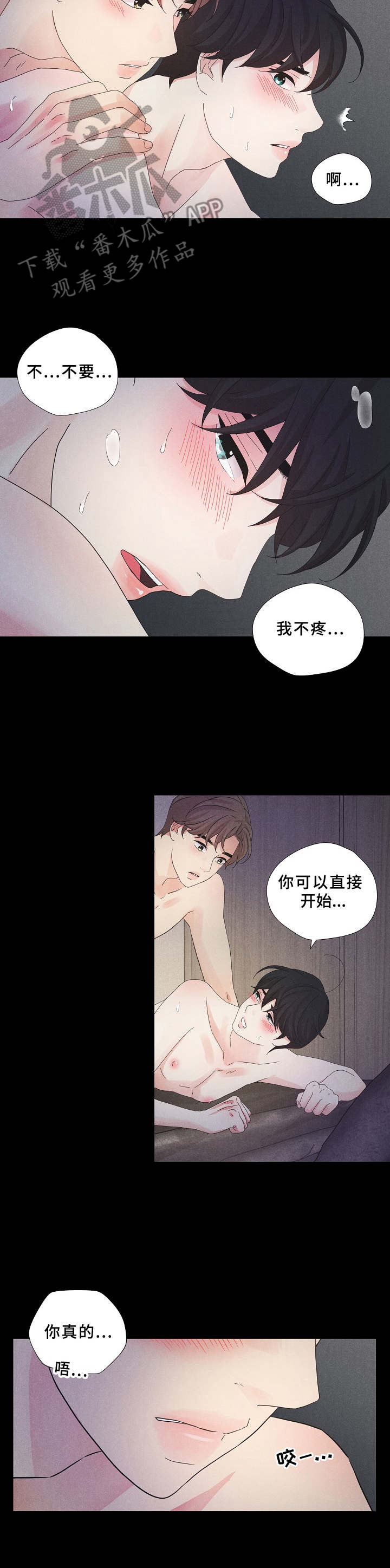 第10话：风景预览分镜