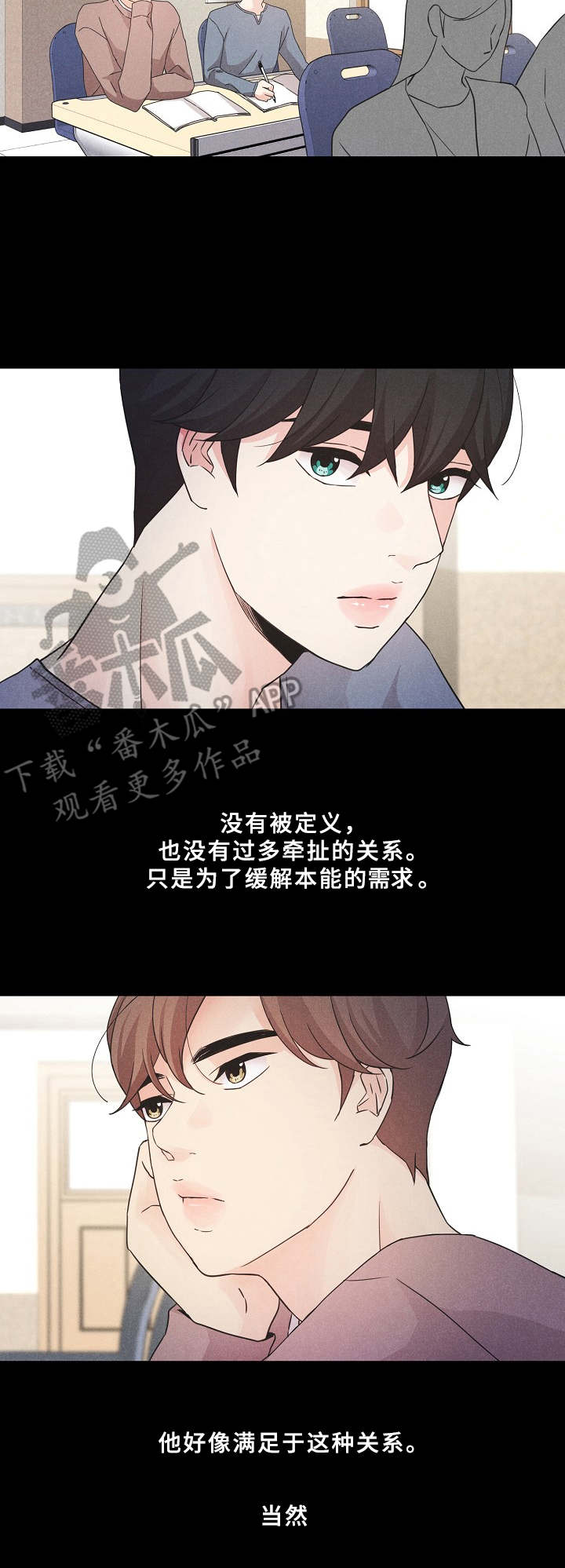 第13话：定义预览分镜