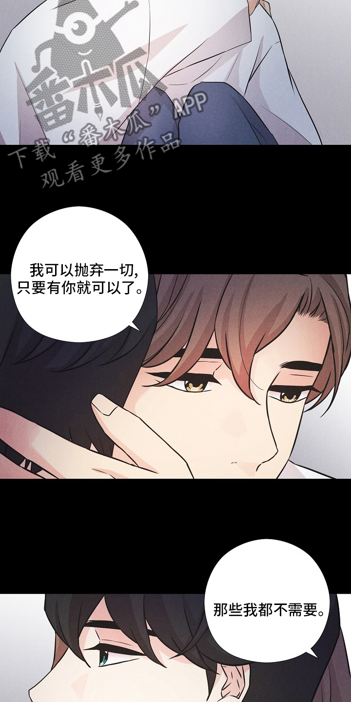 第17话：好奇心害死猫预览分镜