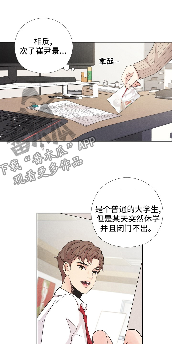第18话：好奇预览分镜