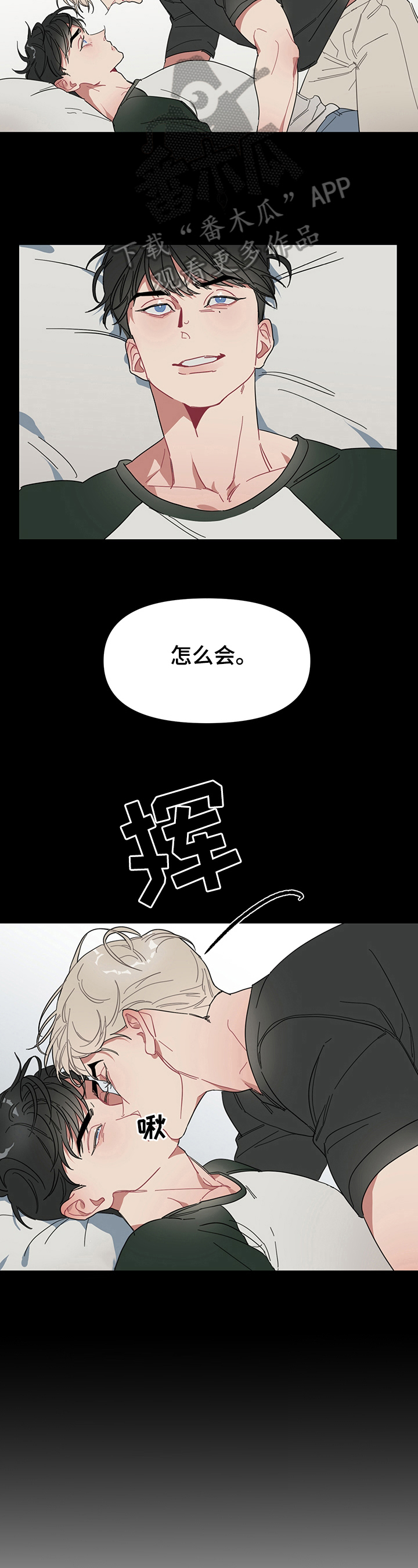 第3话：带刺的玫瑰预览分镜