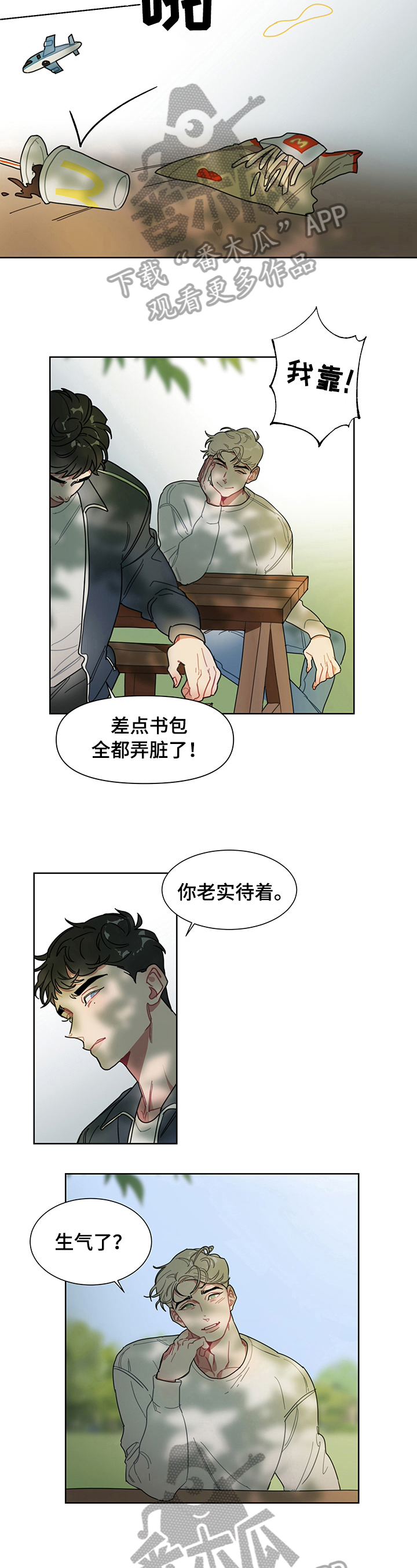 第4话：打算预览分镜
