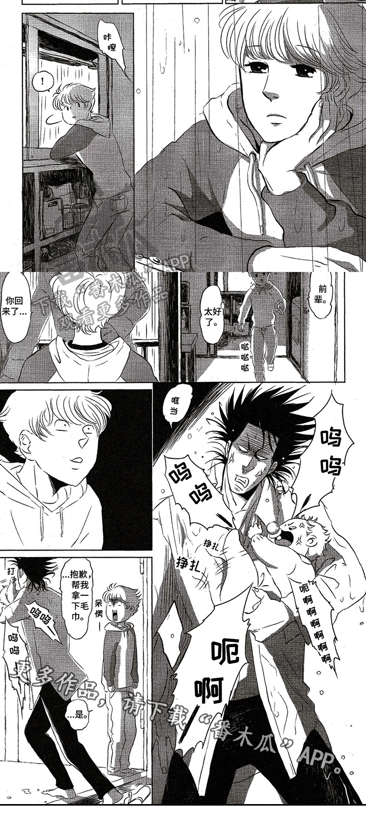 第7话：胡思乱想预览分镜