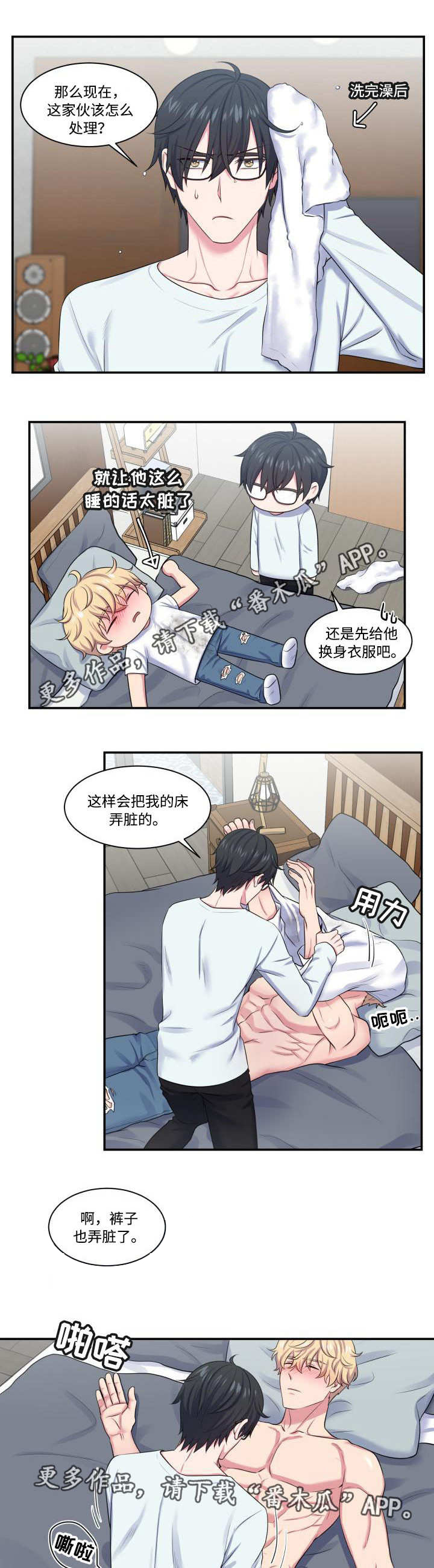 第9话：做什么梦预览分镜
