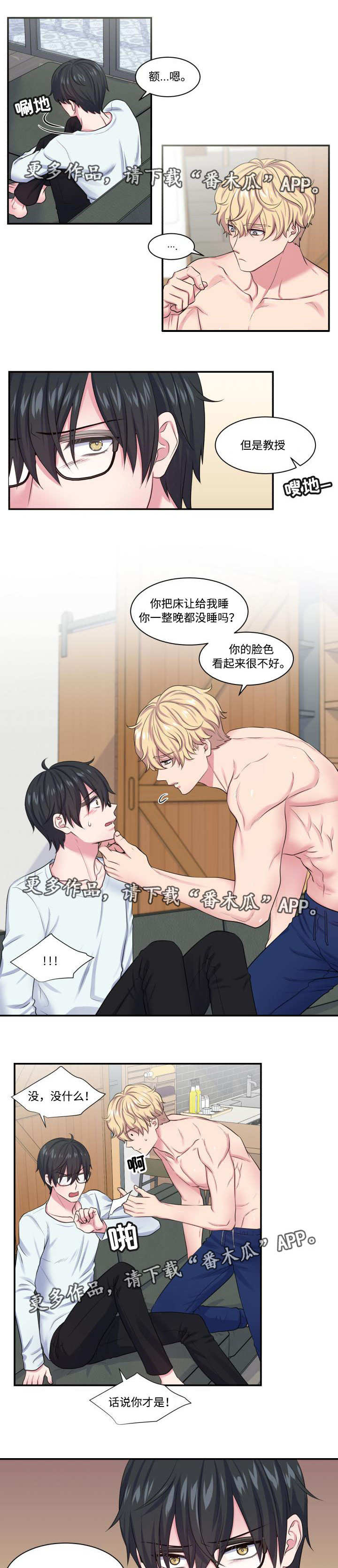 第11话：记得什么预览分镜