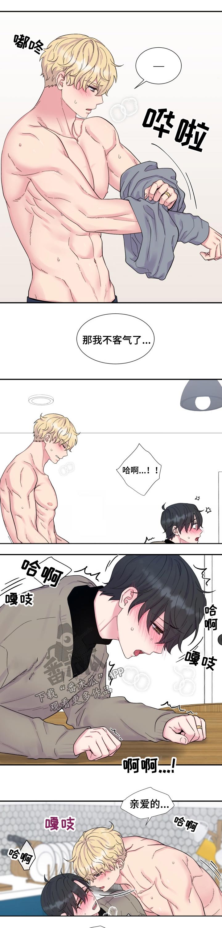 第199话7